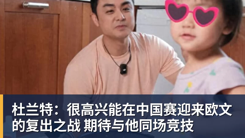NBA下注全球PUBG强队集结PNC2026首尔总决赛，PCL蓄力冲顶历史佳绩 - NBA下注官网 - nba中国官方网站