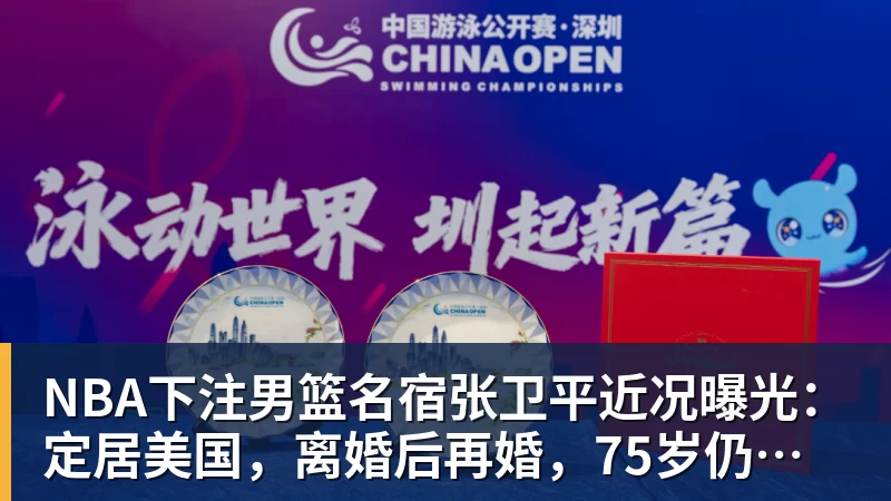 NBA下注8场0球0助！曼联太子爷坑惨卡里克：连场闹笑话 全场0射正评分5.7 - NBA下注官网 - nba中国官方网站