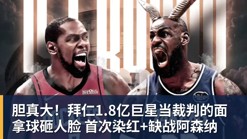 NBA下注严子怡夺冠后多人喊换掉带她7年的教练，她为何反倒力挺恩师？ - NBA下注官网 - nba中国官方网站