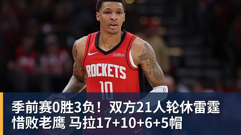 NBA下注3年2900万美元!伊戈达罗与太阳达成续约 辅佐布克冲击季后赛 - NBA下注官网 - nba中国官方网站