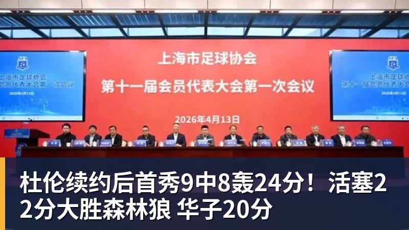 NBA下注鸿蒙3大能力加持咪咕视频  解锁CBA便捷观赛新方式 - NBA下注官网 - nba中国官方网站