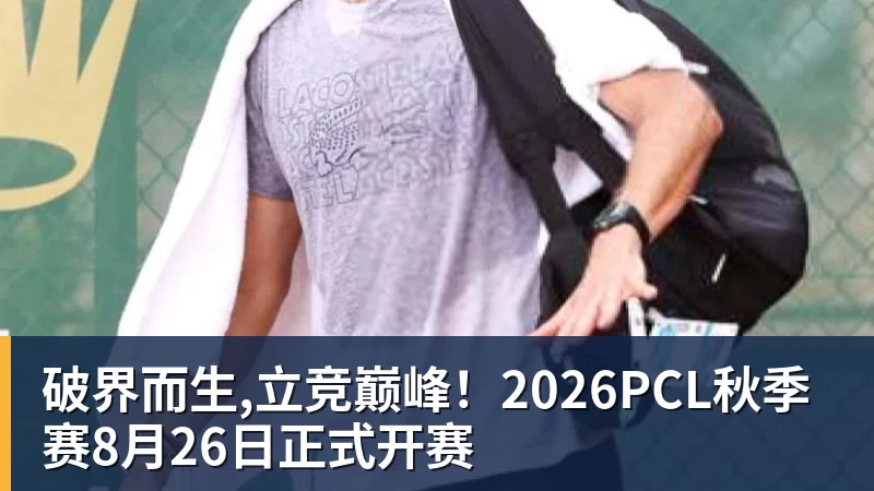 NBA下注东部再无全胜队！尼克斯首胜送活塞首败 唐斯27+20坎宁安准三双 - NBA下注官网 - nba中国官方网站