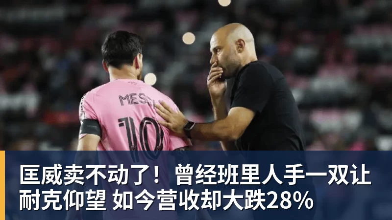 NBA下注森林狼输球太冤!裁判报告证实华子关键球被犯规:两次错漏判都是骑士获利 - NBA下注官网 - nba中国官方网站